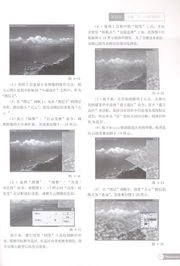 計(jì)算機(jī)平面設(shè)計(jì)中的廣告設(shè)計(jì)篇 現(xiàn)代電腦平面圖文制作藝術(shù)