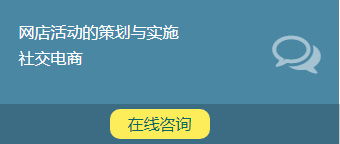 電商專(zhuān)業(yè)新升級(jí) 武漢新華電腦學(xué)校引領(lǐng)電腦平面圖文制作潮流