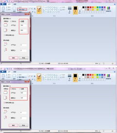輕松上手 運用Windows自帶畫圖工具繪制簡易平面圖