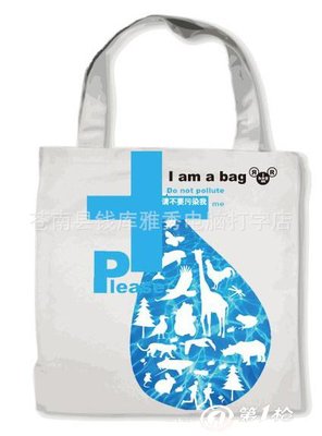 專業(yè)廠家公供應(yīng)無(wú)紡布袋(用于購(gòu)物、包裝、廣告禮品促銷等_廣告禮品_第一槍