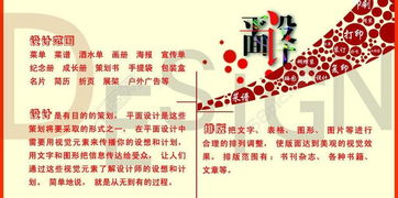 廣告公司業(yè)務欄圖片海報免費下載 格式 psd 大小 6890x3819像素 圖片編號 13781951 千圖網