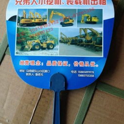 深圳羅湖扇子廠家 廣告扇子設(shè)計 廣告扇子定做熱線供應商 佛山市天虹工藝制品廠