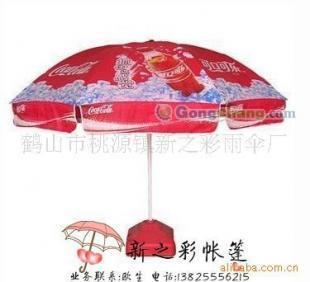 供應戶外廣告太陽傘,廣告傘,沙灘傘_禮品、工藝品、飾品_世界工廠網中國產品信息庫