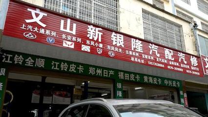 品質(zhì)生活 | 專訪金美合潤滑油經(jīng)銷商 廣告業(yè)務(wù)如何助力品牌發(fā)展