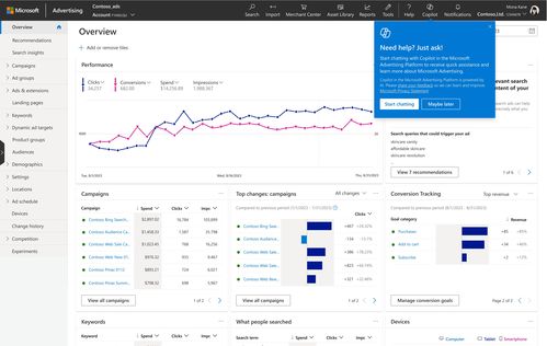 微軟Copilot震撼來襲 AI創(chuàng)收之謎或于明年揭曉，廣告業(yè)務(wù)蓄勢待發(fā)