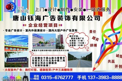 策劃單頁圖片素材 計算機圖文設(shè)計的核心要素與技巧