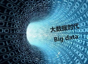 斑馬傳媒 大數(shù)據(jù)時(shí)代廣告業(yè)務(wù)的創(chuàng)新與變革——2016中國(guó)廣告論壇側(cè)記