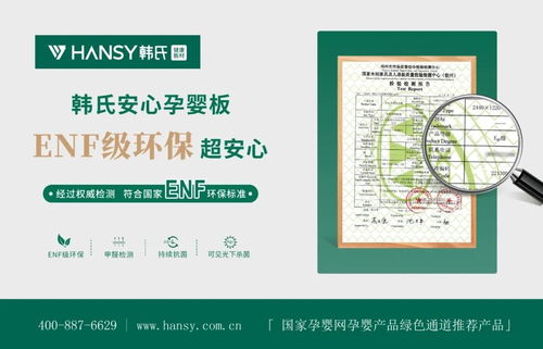 展會(huì)看韓氏 預(yù)見新趨勢(shì)丨韓氏板材亮相第九屆中國(guó)北方整裝定制門業(yè)博覽會(huì)